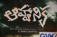 Ahwanika Movie Audio Launch